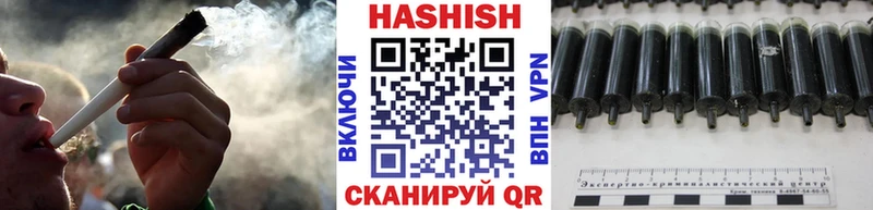 Купить Канабис АМФЕТАМИН ГАШ Мефедрон Кокаин Городец