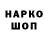 МЕТАДОН VHQ zhndrxx
