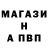 Метадон кристалл Sport Ganstor
