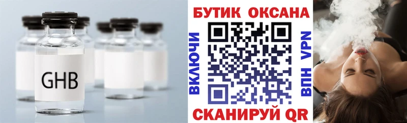 Бутират буратино  Купить  Городец 