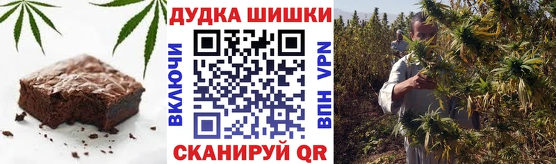 Cannafood конопля  Купить где  Городец 