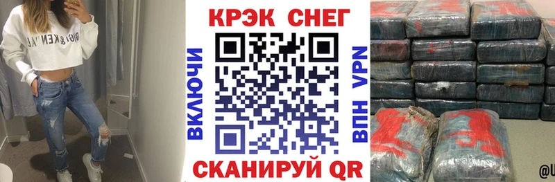 Cocaine 99%  Купить  Городец 
