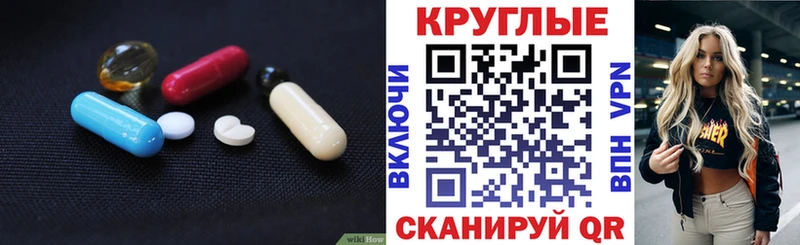 Ecstasy Philipp Plein  Купить закладки  Городец 