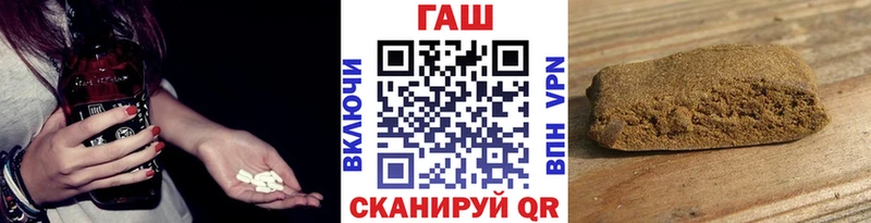 ГАШ AMNESIA HAZE  Купить закладки  Городец 