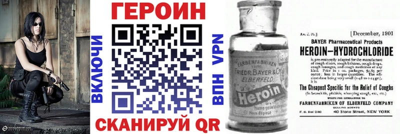 Героин белый Купить Городец