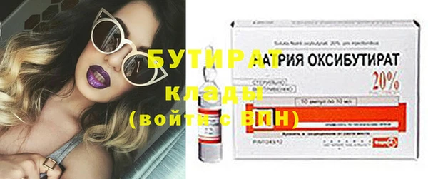 спайс Козельск