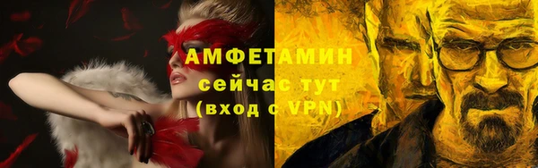спайс Козельск