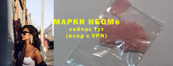 спайс Козельск