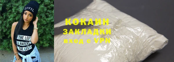 спайс Козельск