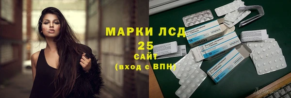 спайс Козельск