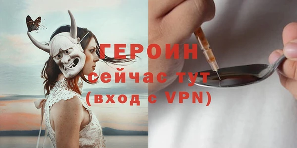 спайс Козельск
