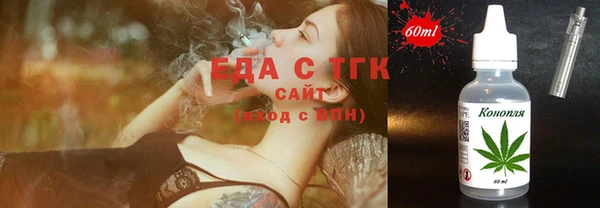 спайс Козельск