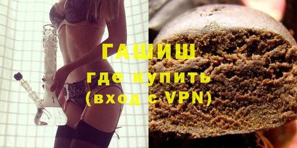 прущая мука Кодинск