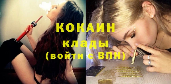 прущая мука Кодинск