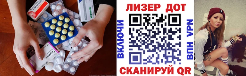 ЛСД экстази ecstasy  Купить  Городец 