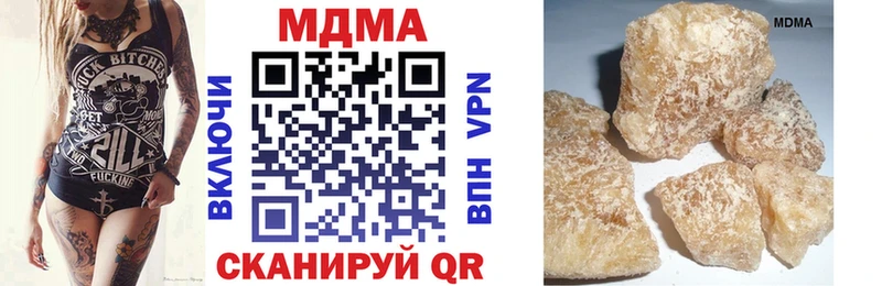 MDMA crystal  Купить где  Городец 