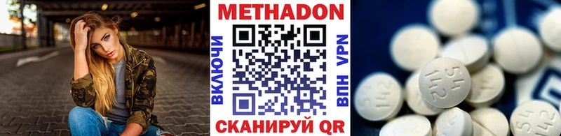 Купить где Городец Метадон белоснежный