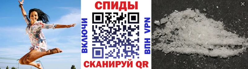 Купить закладки  Городец  МЕТАМФЕТАМИН Methamphetamine 