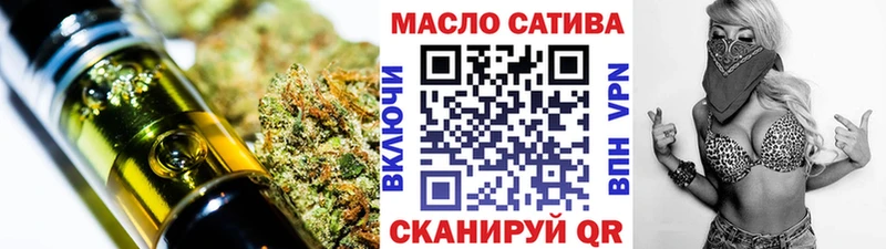 ТГК Wax  Купить где  Городец 