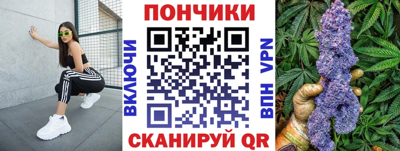 Купить  Городец  Марихуана планчик 